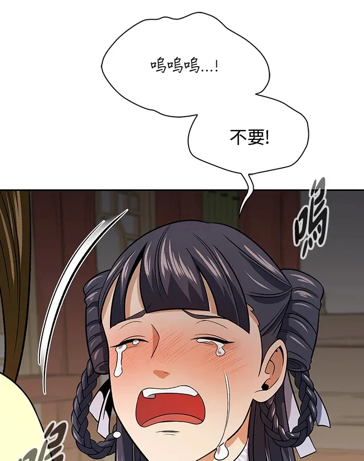 第77话106