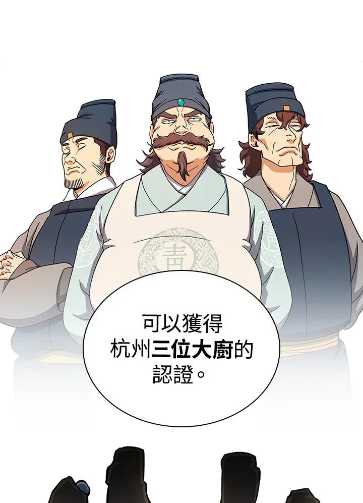 第44话56