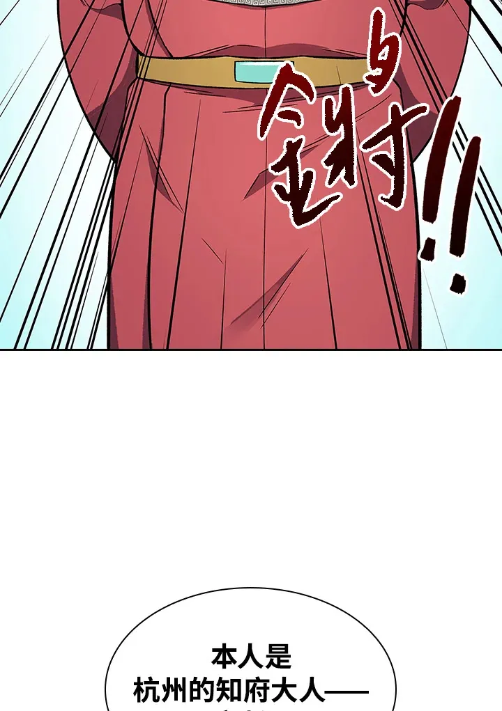 第65话95