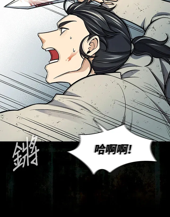 第68话106