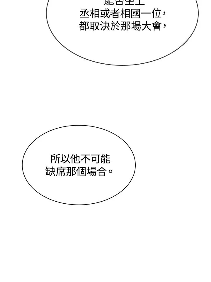 第65话11