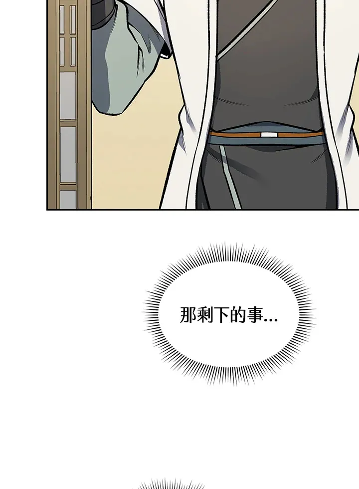 第47话73