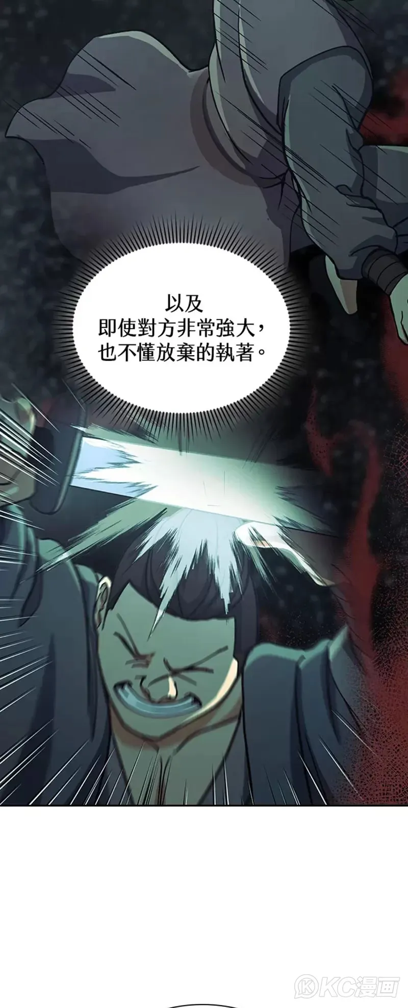 第36话42