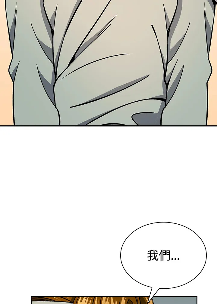 第90话118
