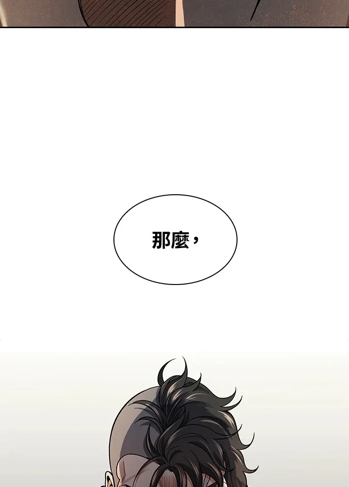 第74话37
