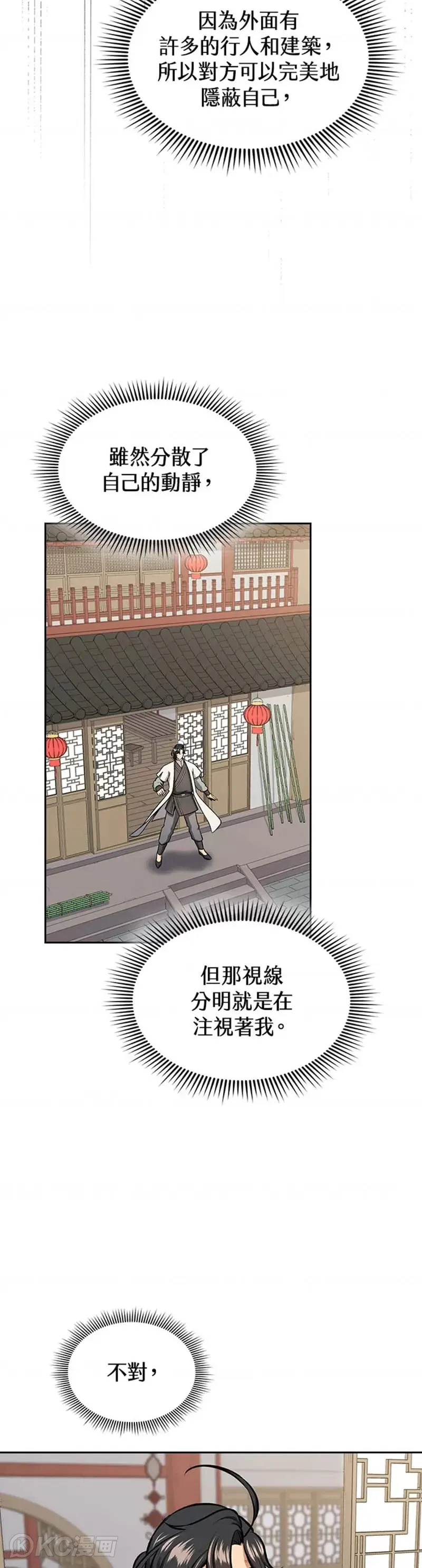 第42话18