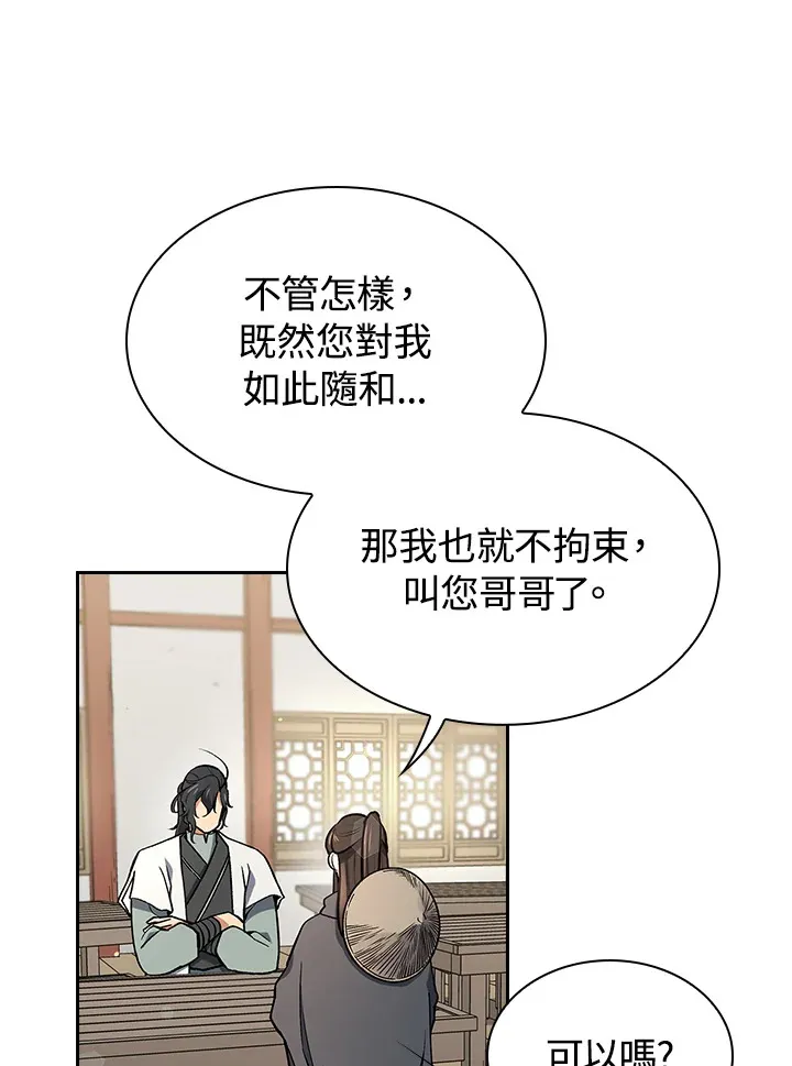 第49话8