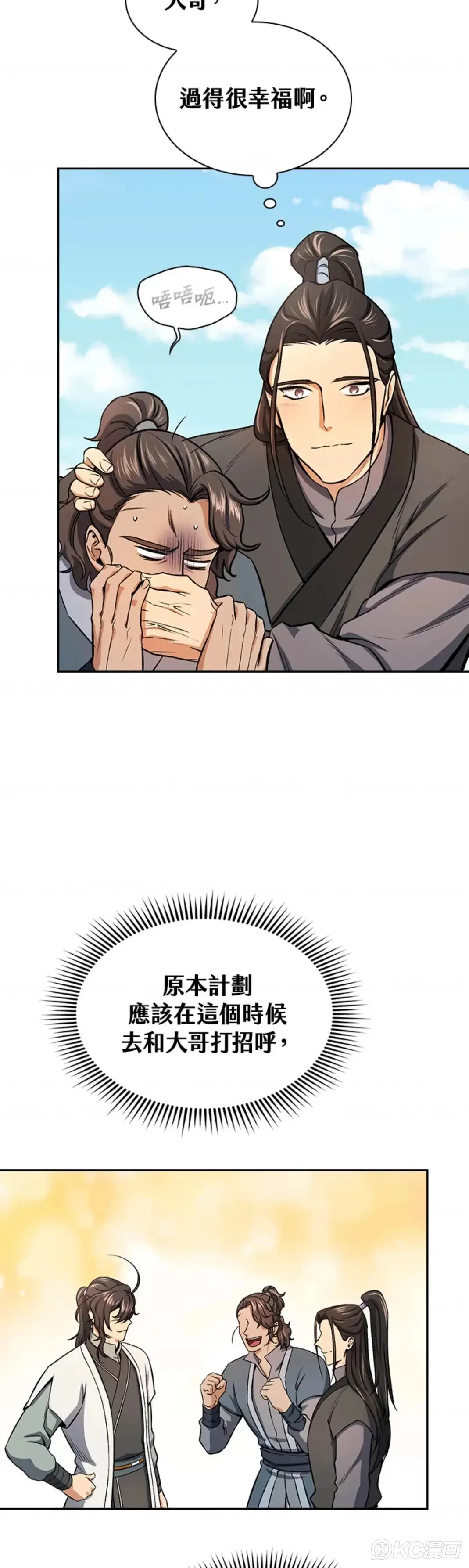 第42话36