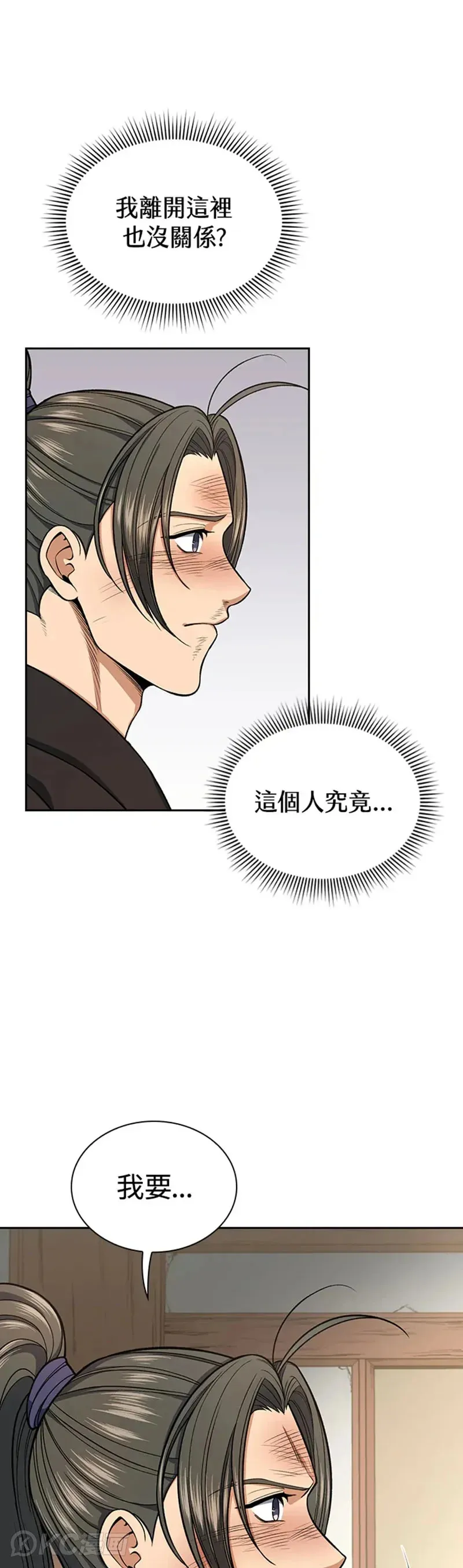 第30话10