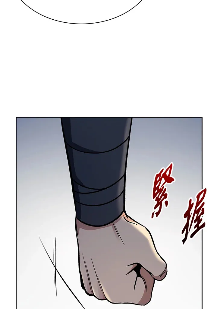 第88话43