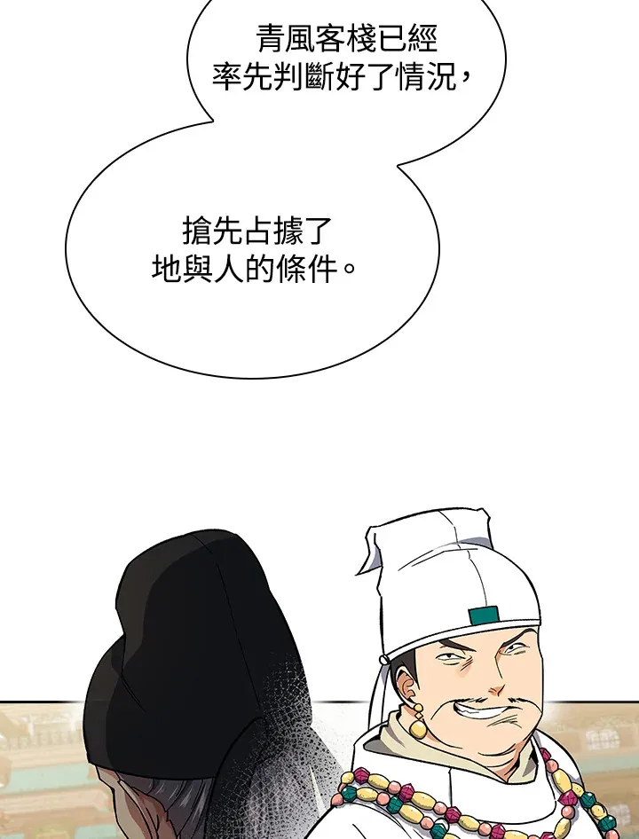 第65话5