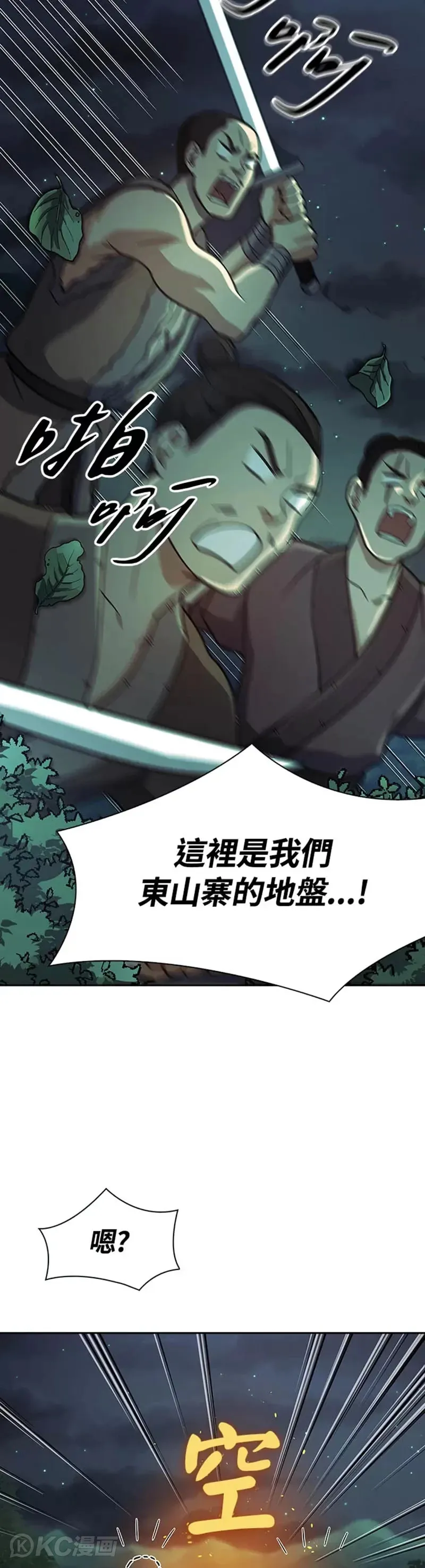 第33话15