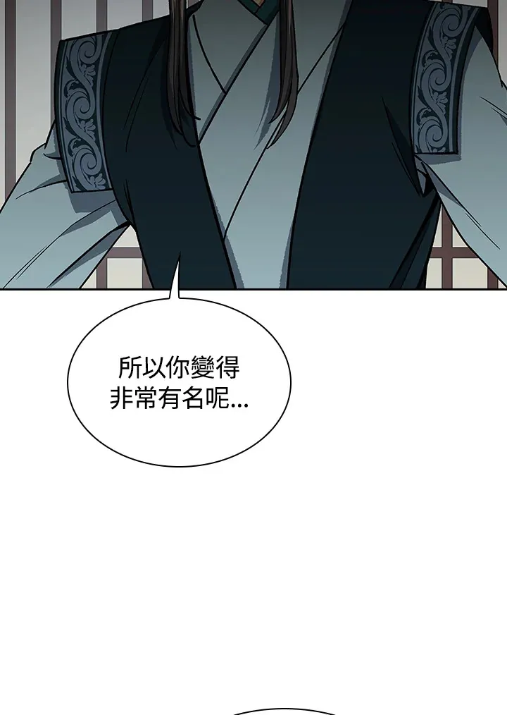 第59话6