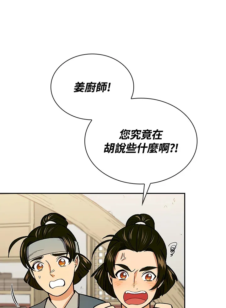 第57话17