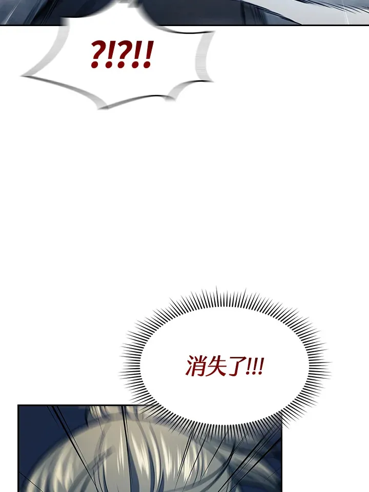 第77话51