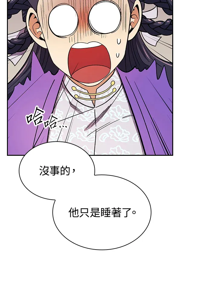 第82话78