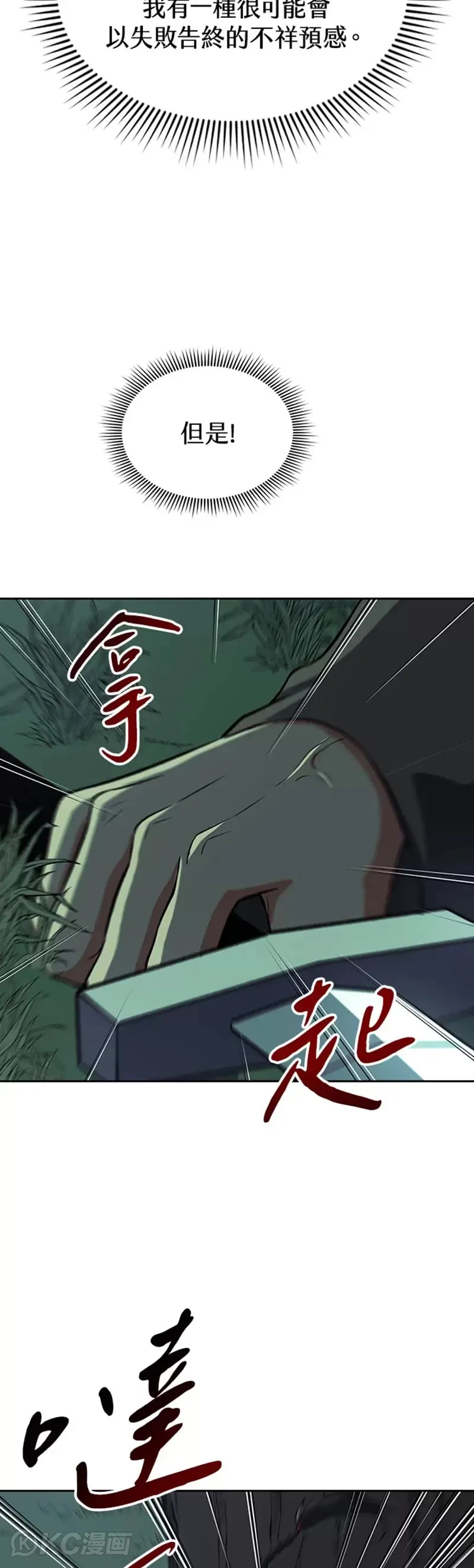 第37话38