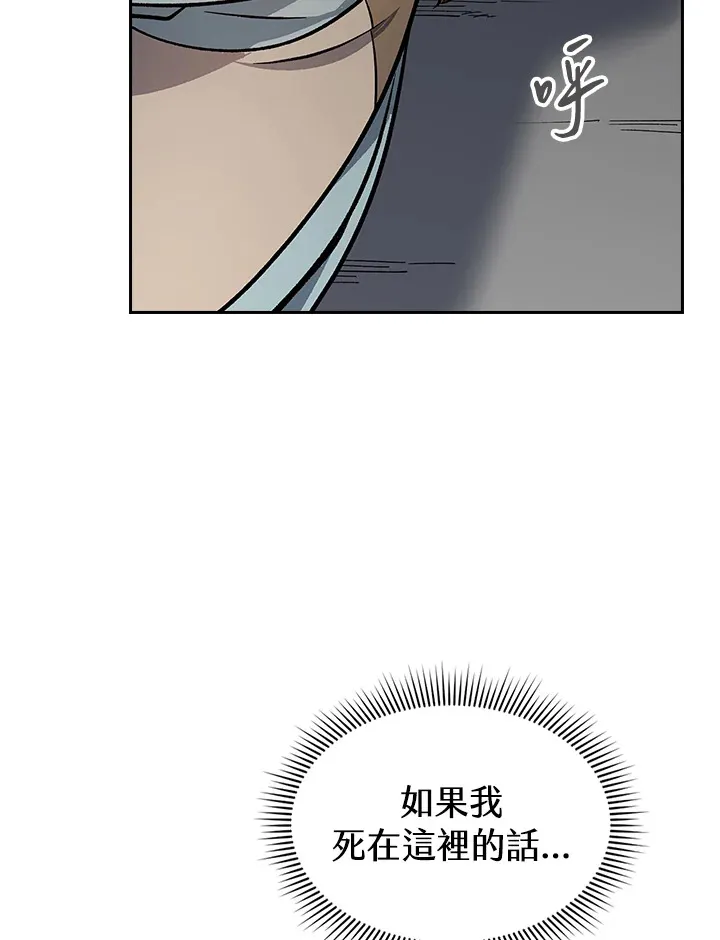 第59话95