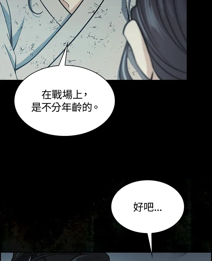 第68话61