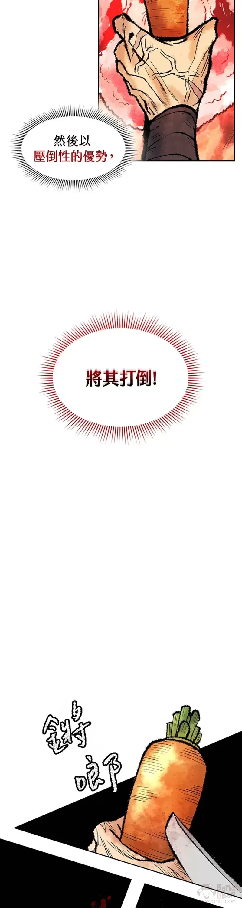 第12话27