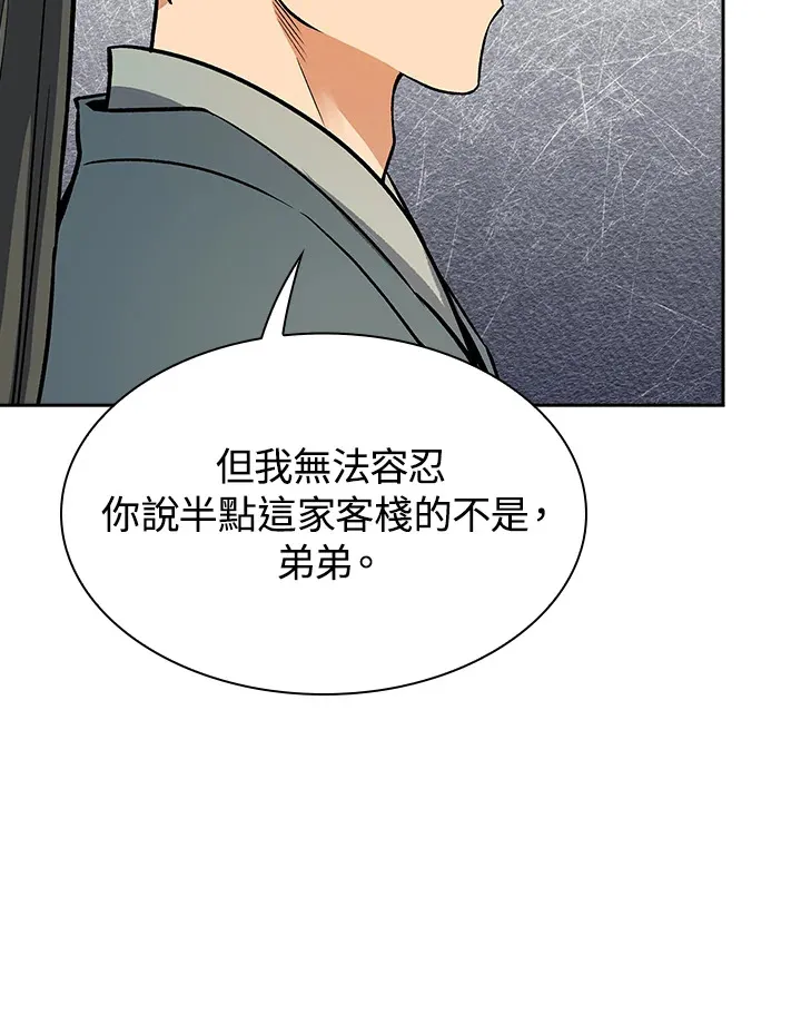第71话62