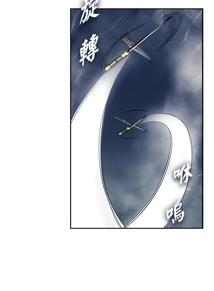 第77话44