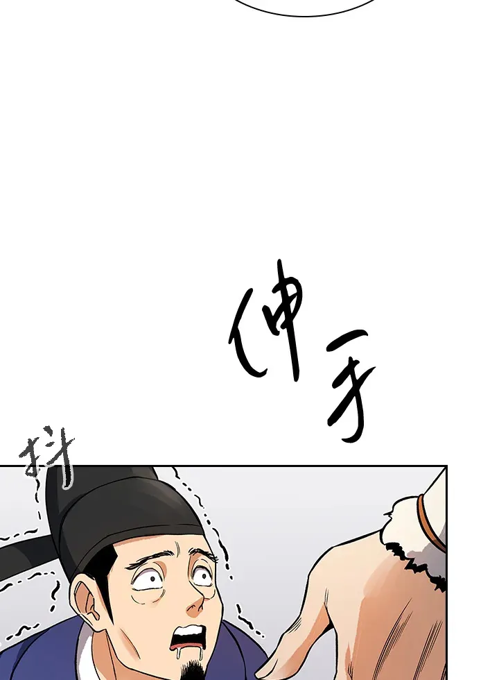 第69话56