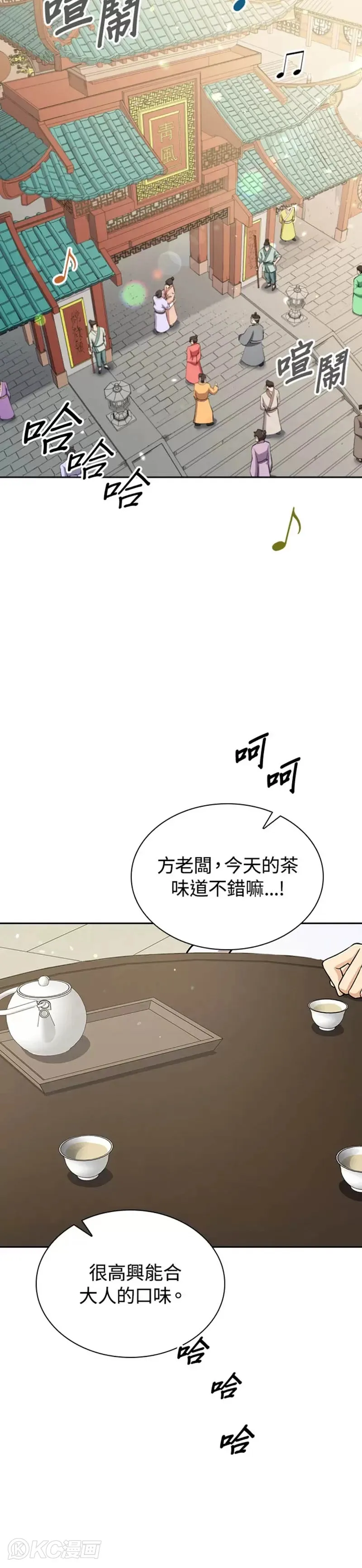 第31话24