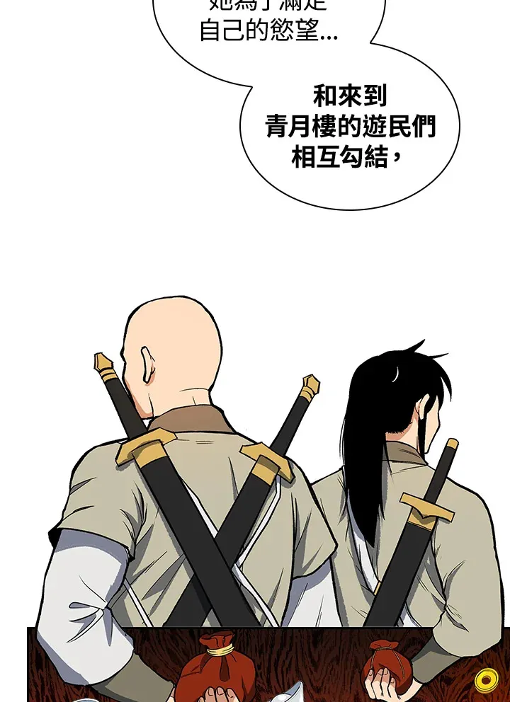第58话32