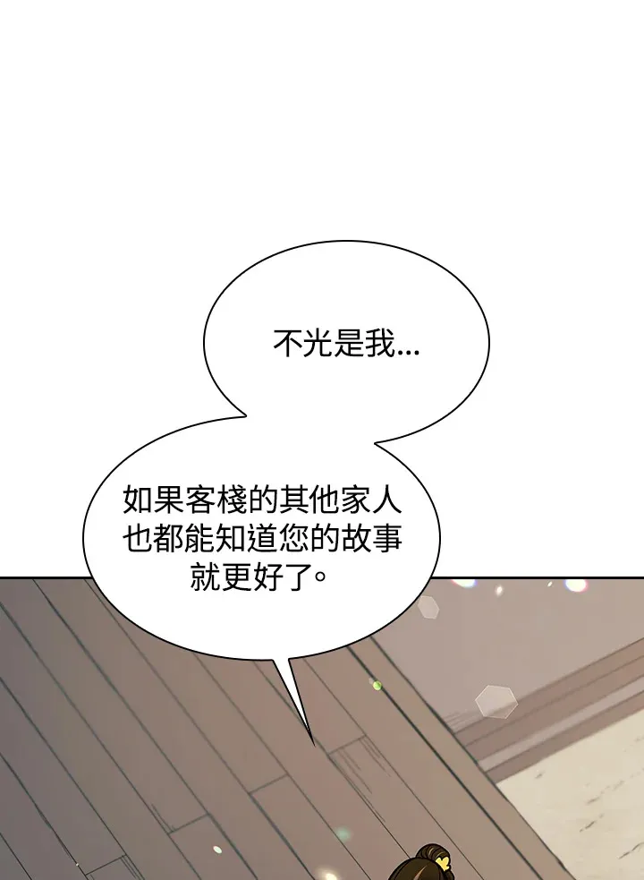 第76话50