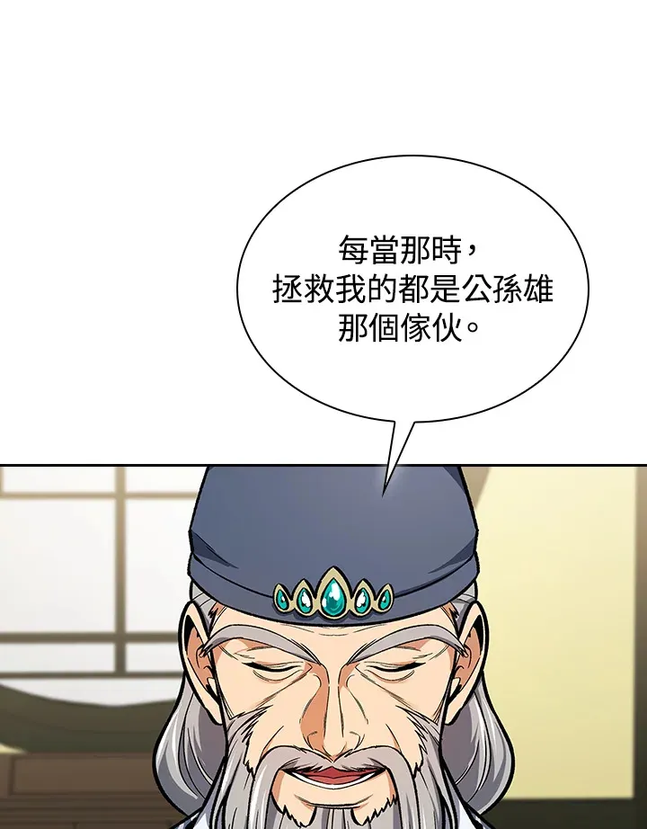第50话82