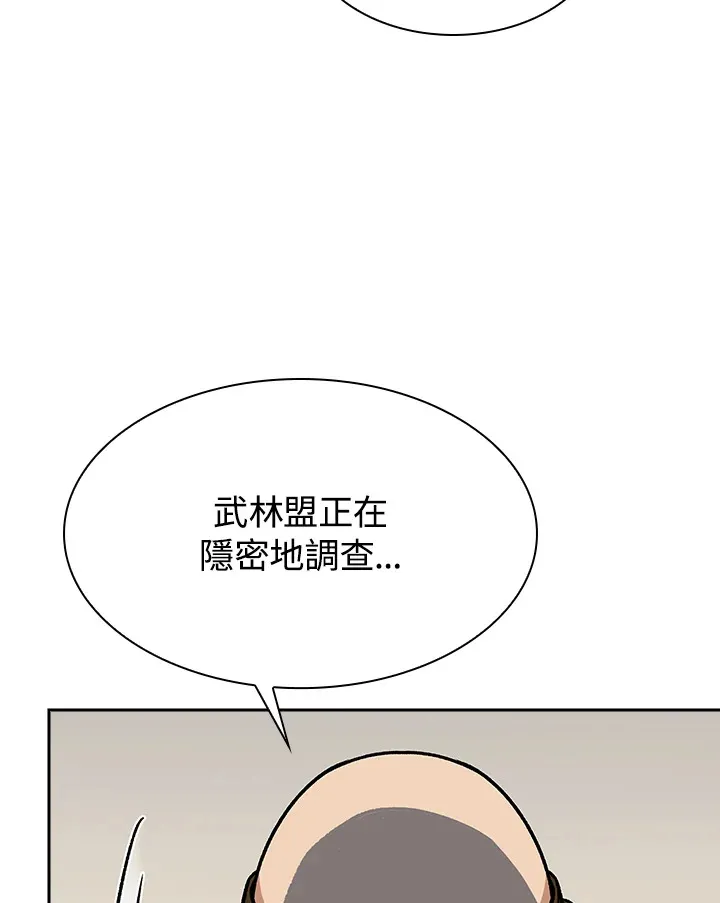 第73话102