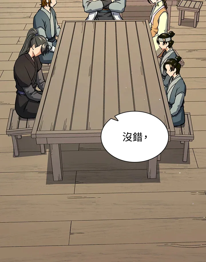 第44话2