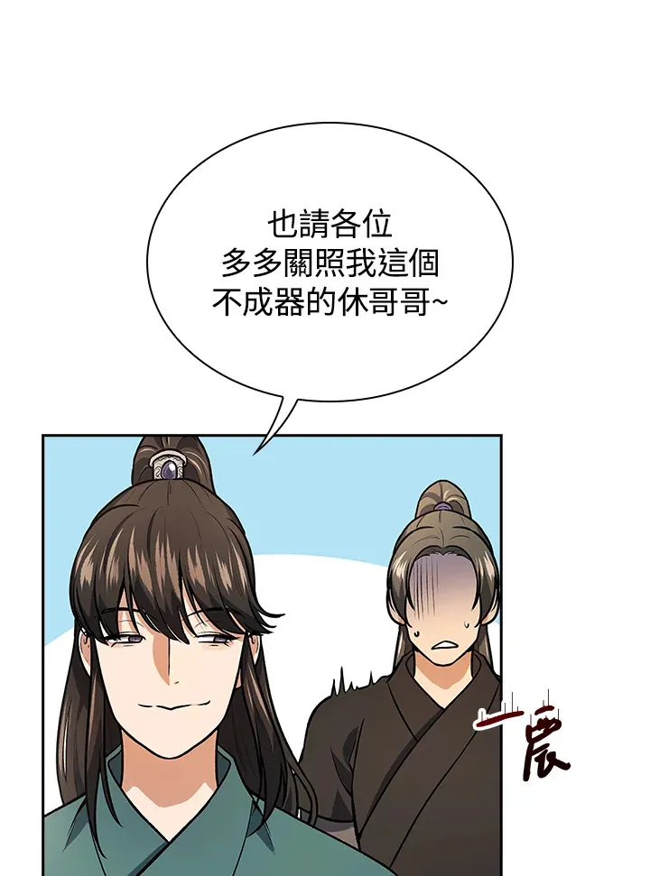 第49话18