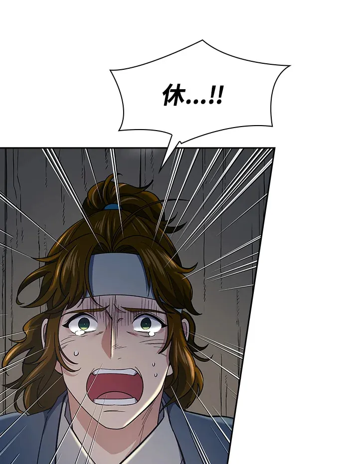 第85话28
