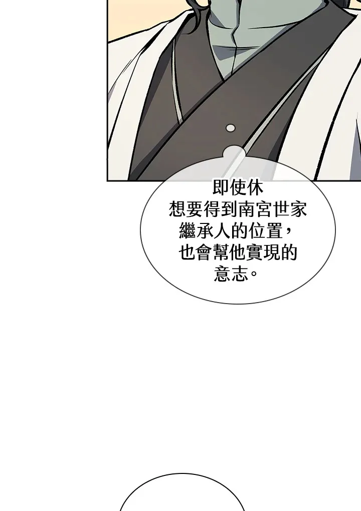 第48话93