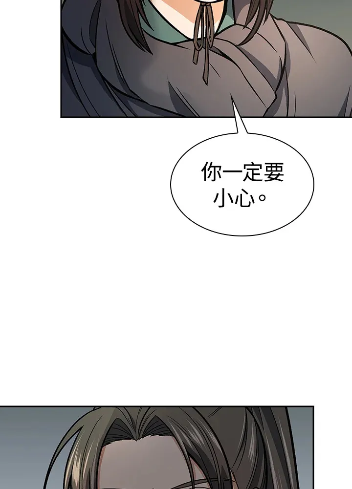 第71话40