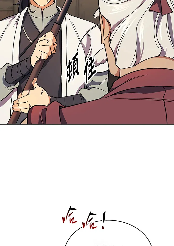 第82话36