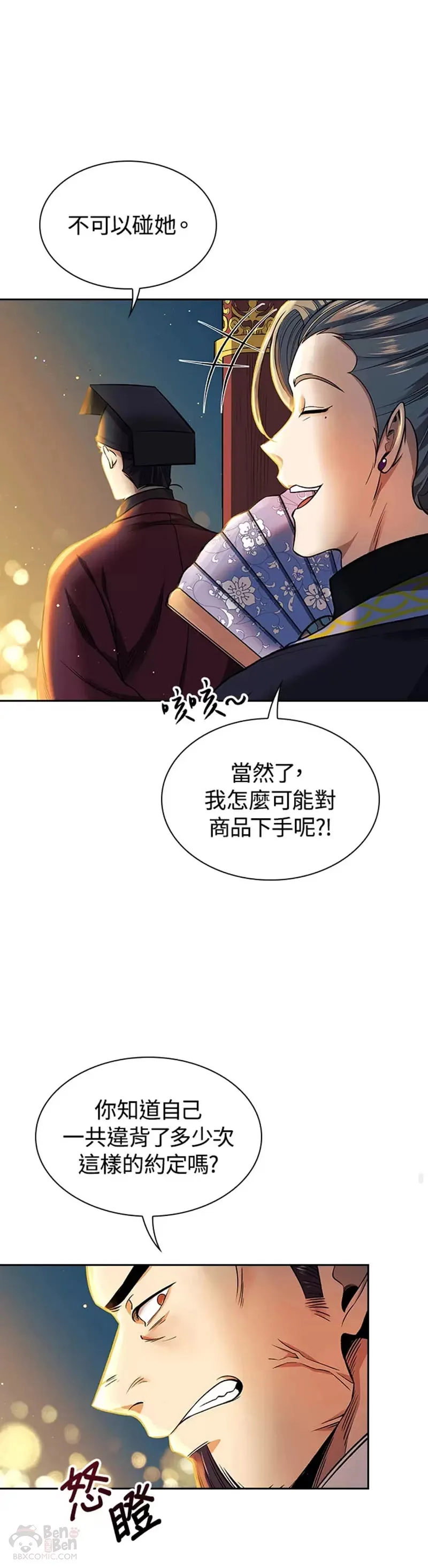 第13话35