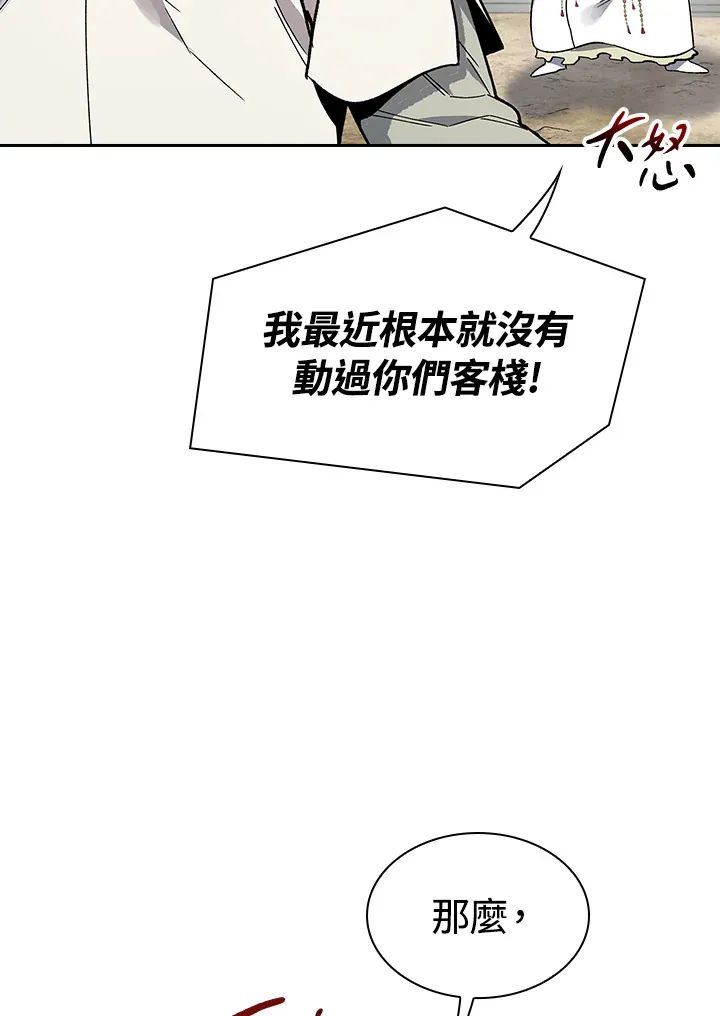 第62话33