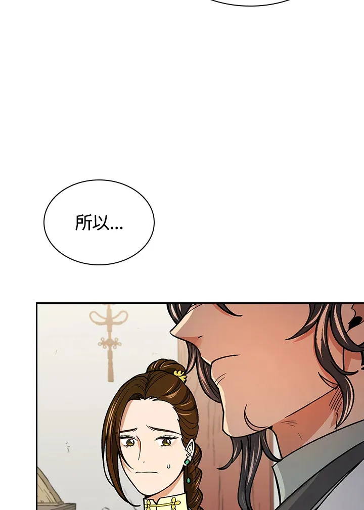 第57话41