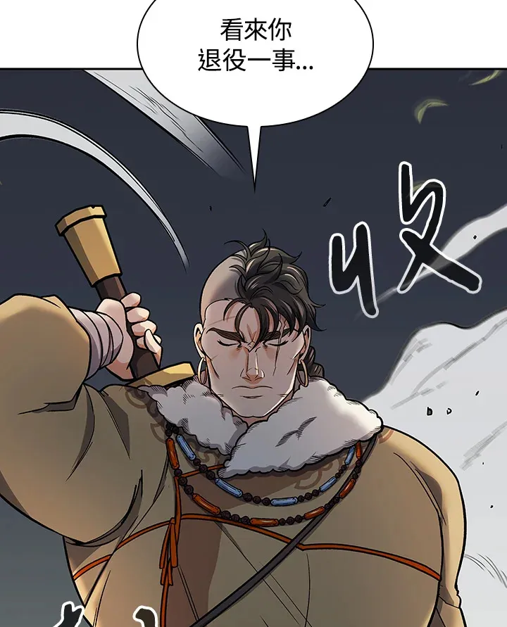第75话67