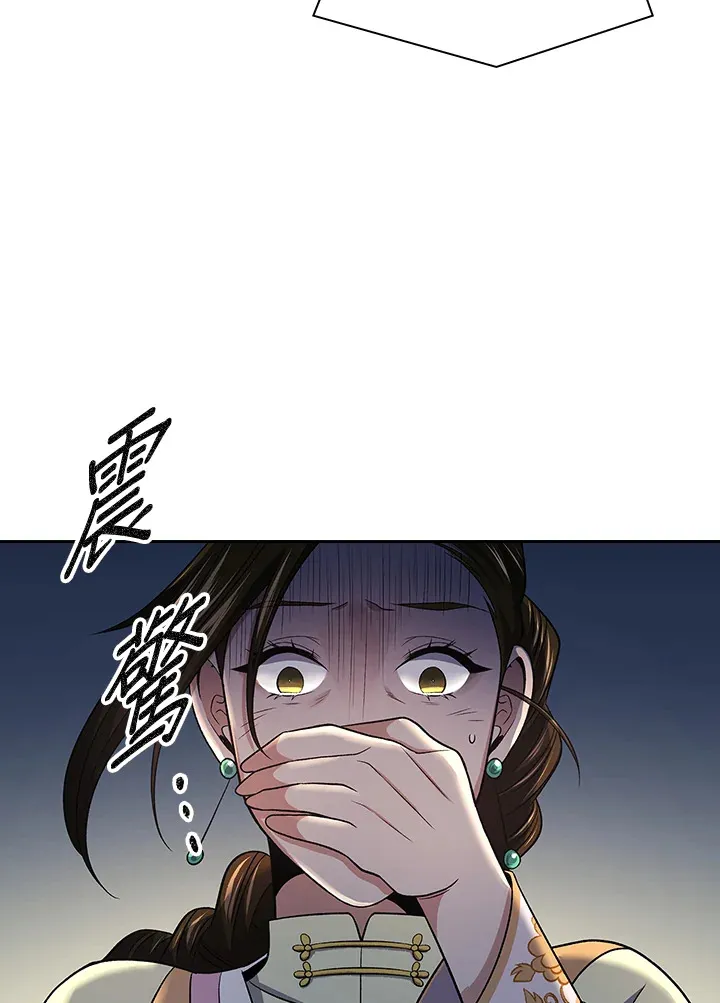 第85话95