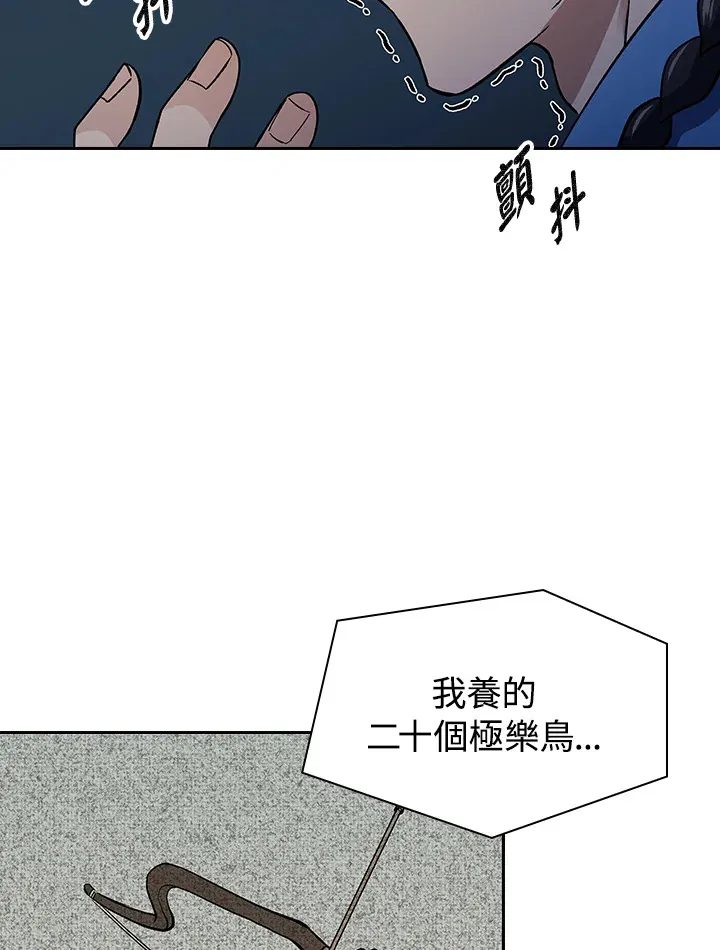 第83话68