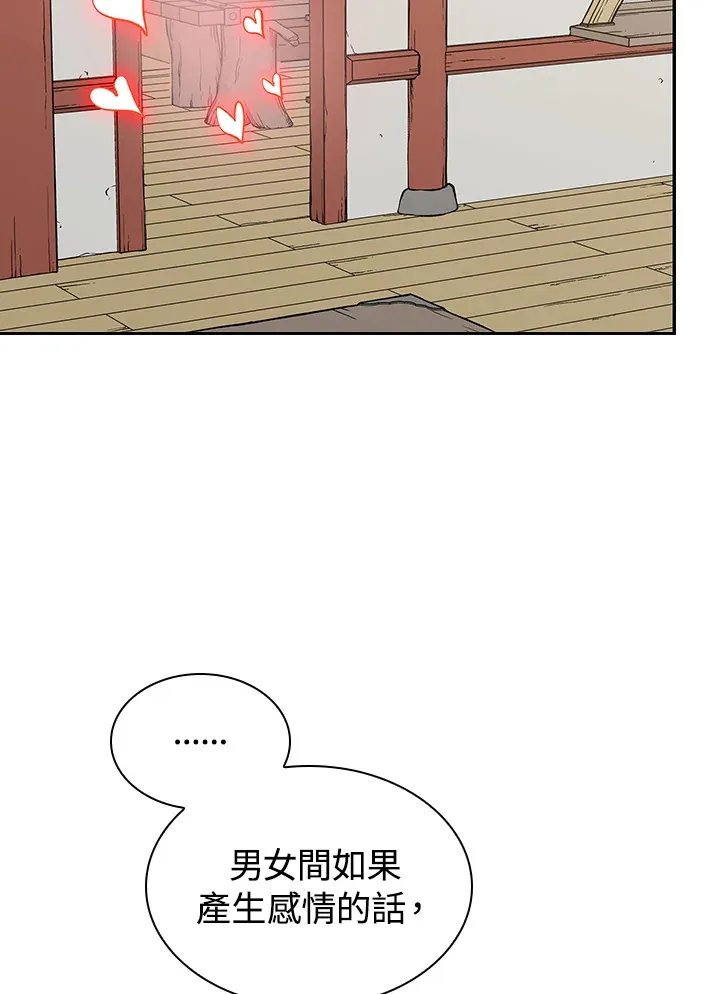 第56话22