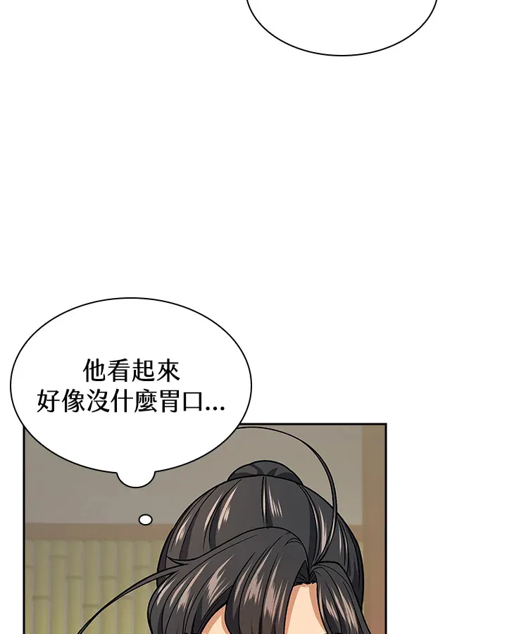 第73话87