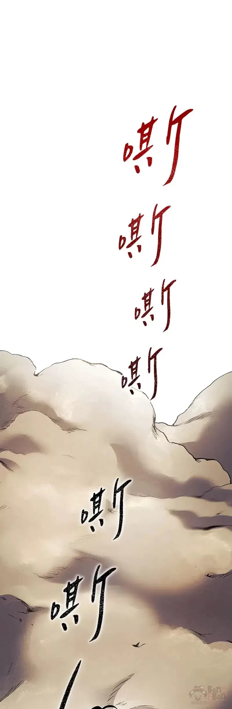 第16话30