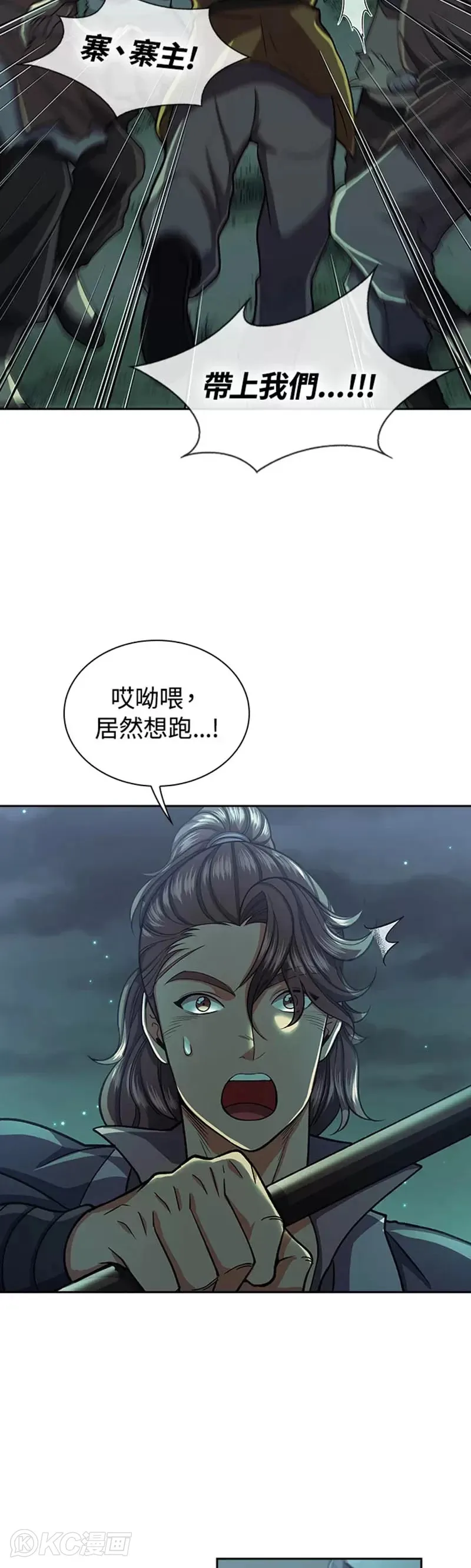 第34话32