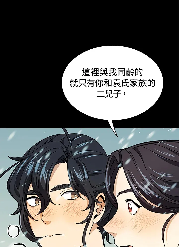第63话57