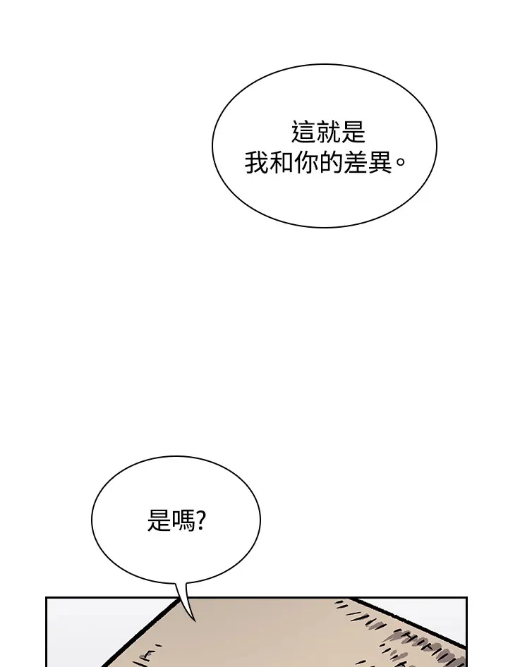 第53话96
